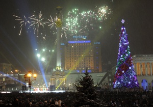 Сегодня на Майдане зажгли елку - вышиванку - Подрастем